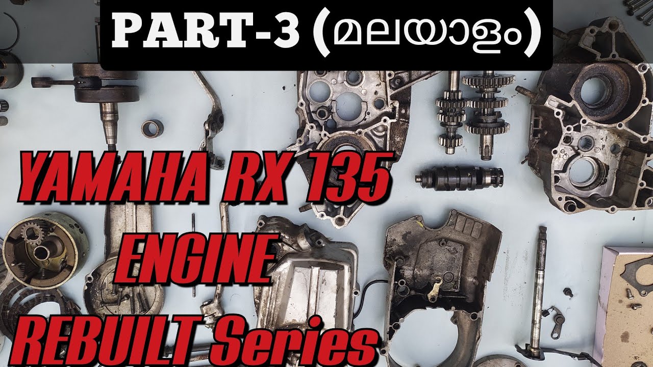 yamaha rx 135 new engine price