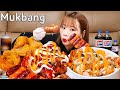 🍗킹트리플양념치킨+치밥먹방🍚 치킨에 치즈킹소스를 태워?! 후참신메뉴 + 후라이드치킨 먹방 Ft.펩시콜라 Chicken MUKBANG ASMR EATINGSHOW REALSOUND