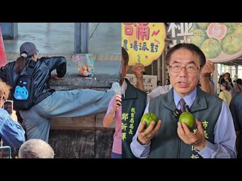 Old Tainan Station Sparks "The Sight of Father's Back" Photo Trend; Mayor Huang Wei-che Joins In ...