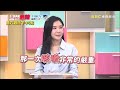 【醫師好辣】害怕大病來襲？存亡關鍵就在這些習慣動作裡？！ EP1790 預告｜每週六日下午5點 東森綜合32頻道