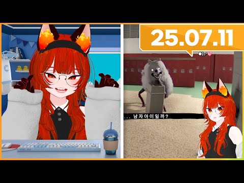 2025.07.11_자리 백 번 비우기 + 강아지 고양이 후원반지 자랑 + 도이문고 + 카페 바퀴벌레썰 + 더 클래스룸 아이방 /깅도이 다시보기