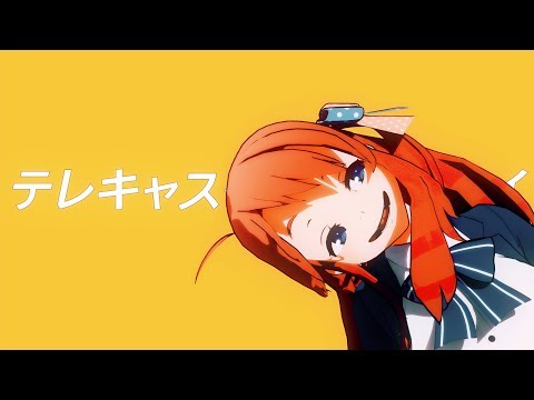 【MMD】テレキャスタービーボーイ