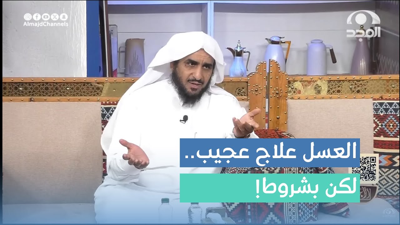 العسل .. والطرق الصحيحة في استخدامه للشفاء من الأمراض.  صالح الفنتوخ