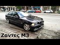 Bmw e36 οι αλλαγες μεσα σε 3 μηνες