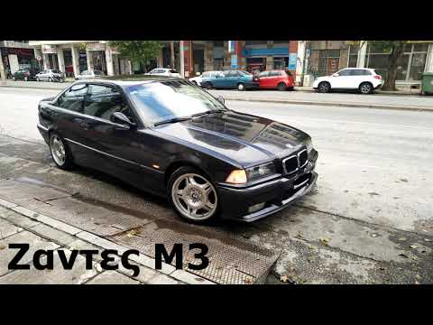 Bmw e36 οι