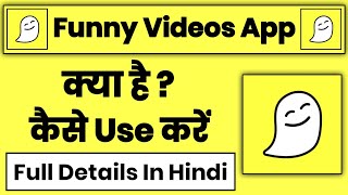 Funny Videos App Kaise Use Kare || How To Use Funny Videos App || Funny Videos App Kaise Chalaye screenshot 2