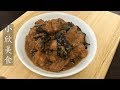 客家木耳焖猪肉 Fried pork with black fungus