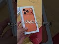 台湾版iPhone 17 Pro Maxを発売日ゲットしました!現地の様子をお届け