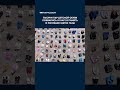 Тысячи пар детской обуви появились на пляже в Гааге в память о погибших детях Газы