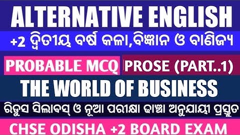 Alternative English class 12 selection question 2022 (MCQ) II ALTERNATIVE ENGLISH MCQ II +2 EXAM