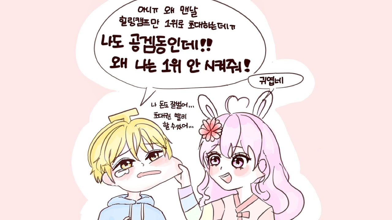 놀랍게도 실제로 일어난 일입니다