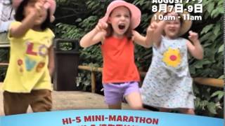 Disney Junior - 8月預告
