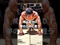 夢の為に戦え