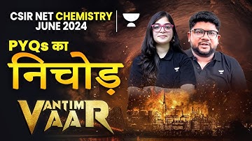 CSIR NET Chemistry June 2024 PYQ | CSIR NET Chemistry PYQ | CSIR NET Chemistry | Unacademy CSIR NET