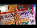 || M. G. I. S// SCHOOL SPEECH BY # ANURAGH GOSWAMI ###