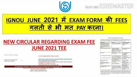 IGNOU JUNE 2021 में EXAM FORM की FEES गलती से भी मत PAY करना। GyaanBhandar ||