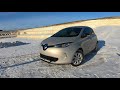 Renault ZOE СЕЛА БАТАРЕЙКА ЖЁСТКИЙ ТЕСТ-ДРАЙВ