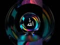#allah