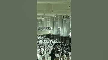 سورة الإخلاص|الشيخ #ماهر_المعيقلي|#قرآن#رمضان#المسجد_الحرام#الحرم_المكي#الكعبة#صلاة_التراويح