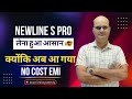 Newline S Pro Digital board best offer best interactive flat panel