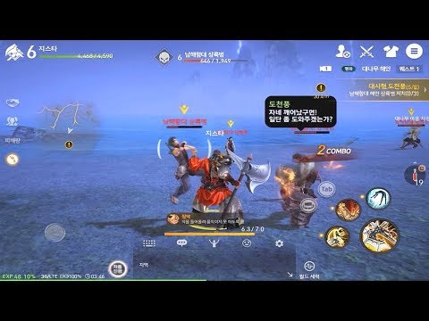 Blade & Soul Revolution - G-STAR 2018 Gameplay Preview PVE Dungeons Class Skills ShowCase