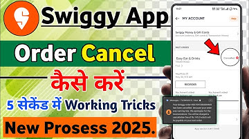 swiggy se order cancel kaise kare |how to cancel order on swiggy |swiggy order cancel kaise kare2025