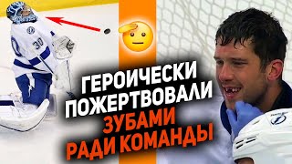 ГЕРОИЗМ НА ЛЬДУ: 10 моментов, когда хоккеисты НХЛ лишились зубов