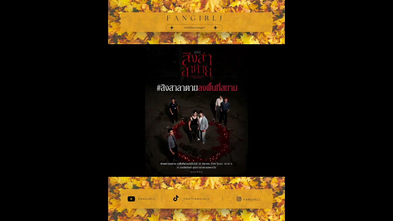 Богиня, благослови тебя! | Мысли о 1-й серии