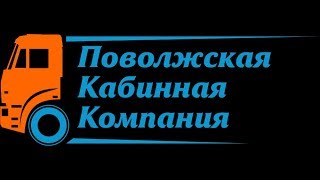 Кабина Камаз 4310 вездеход старого образца