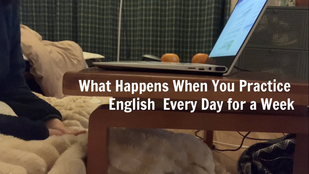 Ep.01  일주일 매일 영어연습하면 얼마나 달라짐? 