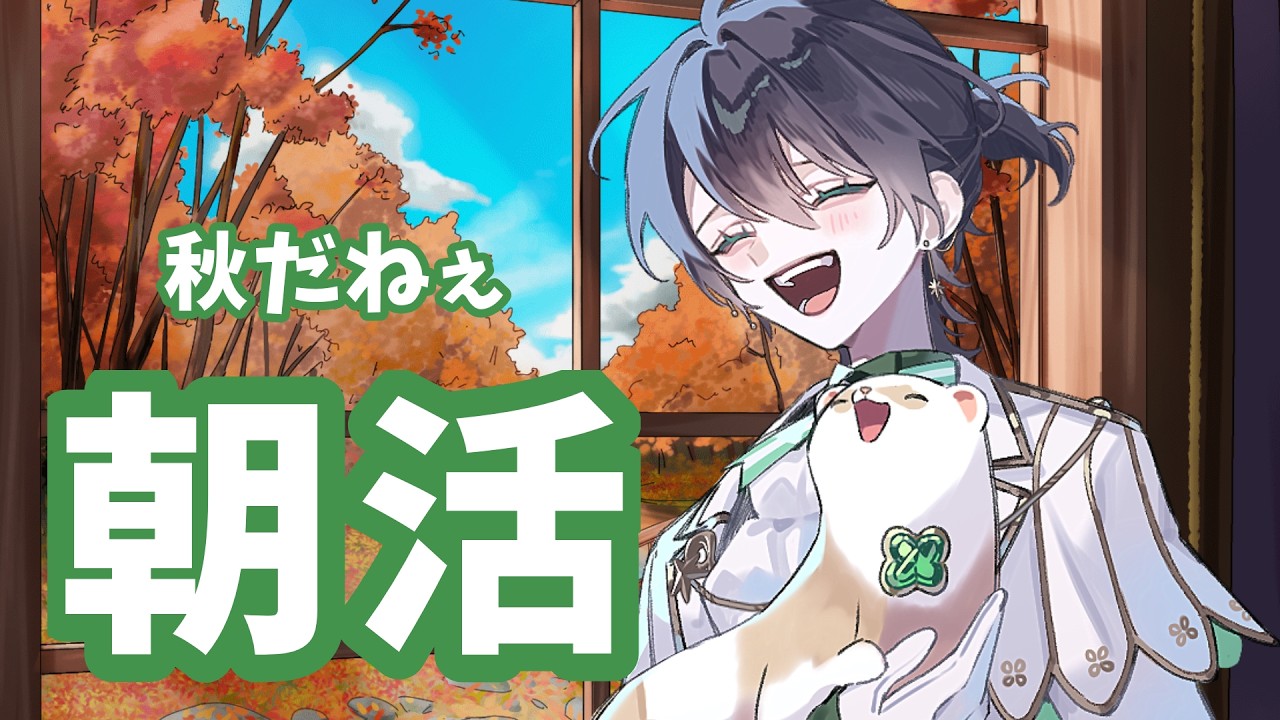 【#Vtuber】葵乃瀬さんの朝活47 #shorts