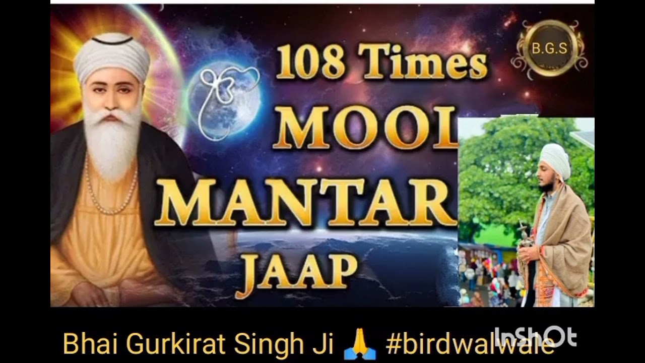 108 Mool Mantar Jaap .  Bhai Gurkirat Singh Ji 🙏 #birdwalwale #viral @Bhairanjitsinghjidhadrianwale 
