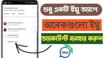 How to add another imo account on imo switch option | I