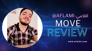 مشاهدة فيلم هارلي 2023   افلامي