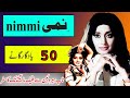 nimmi story nimmi pakistani diamond jublee movie dulhan ek raat ki heroine nimmi movies nimmi bio