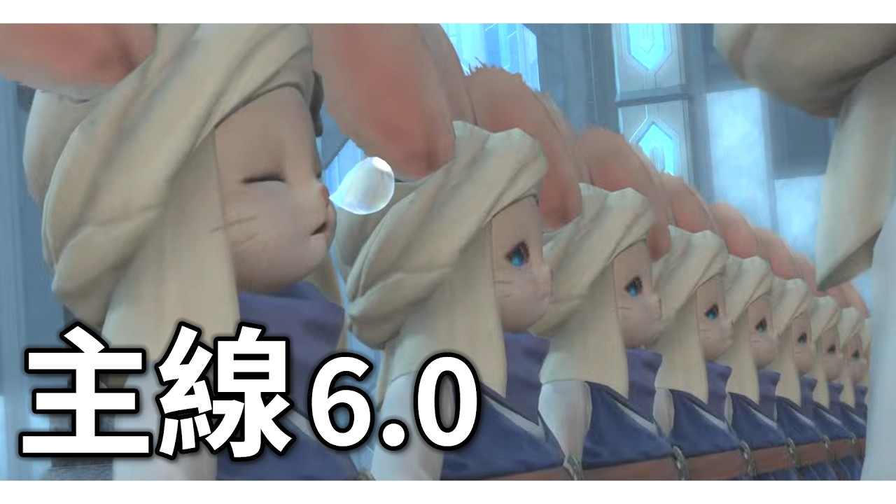 Peko↗️peko↘️peko↗️peko↘️【Final Fantasy XIV】三尾木木犬