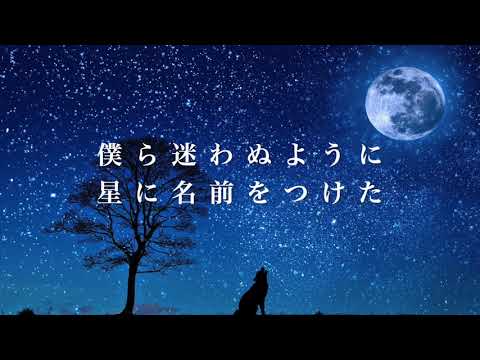 星影のエール（７日目：GReeeeNカバー）結月ゆかり