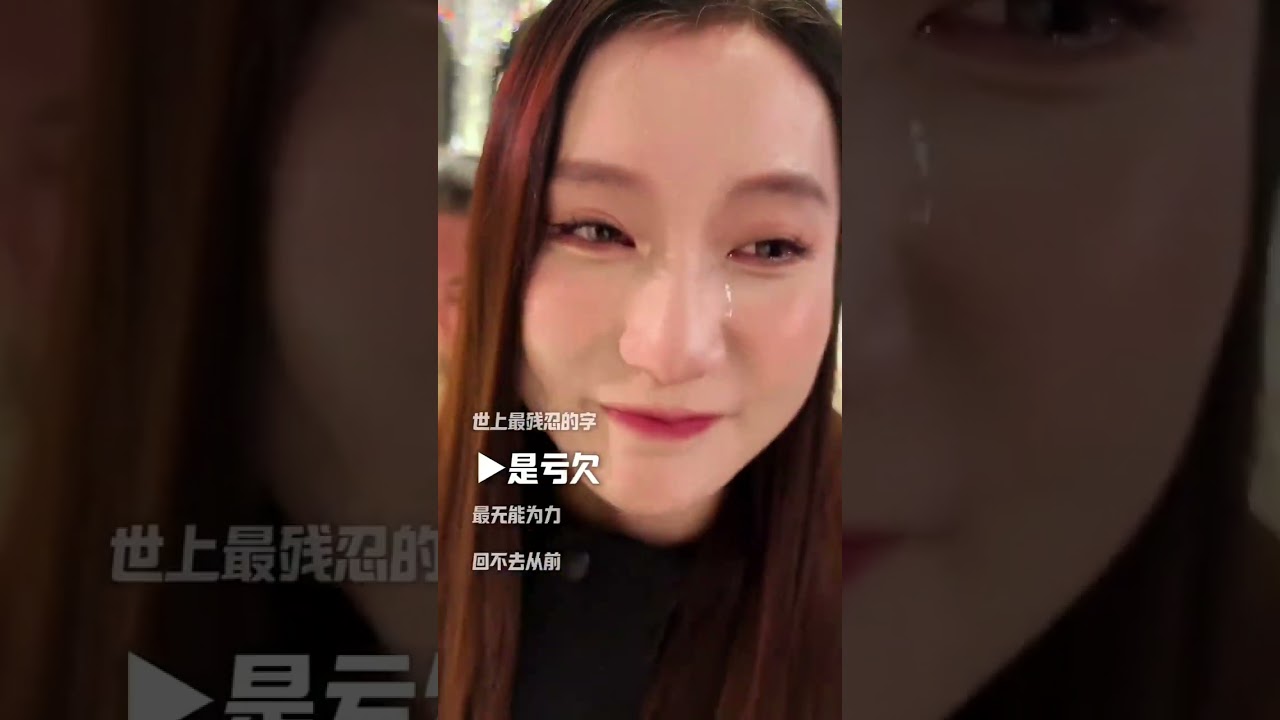 Watch Walking Alone For Love #wedding #drama #sadchinesemelody on YouTube Watch Walking Alone For Love #wedding #drama #sadchinesemelody on YouTube
