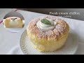 クリームたっぷり！ふわふわ生クリームシフォンケーキ作り方 Fresh cream chiffon cake 생크림 쉬폰 케이크