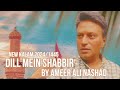 Dil main shabeer  latest qaseeda 2024  ameer ali nashad