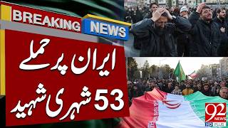 53 Civilians Kill*ed in Atta*cks on Iran | Major Esca*lation | Breaking News | 92NewsHD