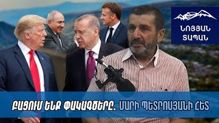 ԱՄՆ-ն մտնում է Հայաստան և Հարավային Կովկաս. Էրդողանը Թրամփին չի հակառակվի, Պուտինն էլ՝ կհամակերպվի