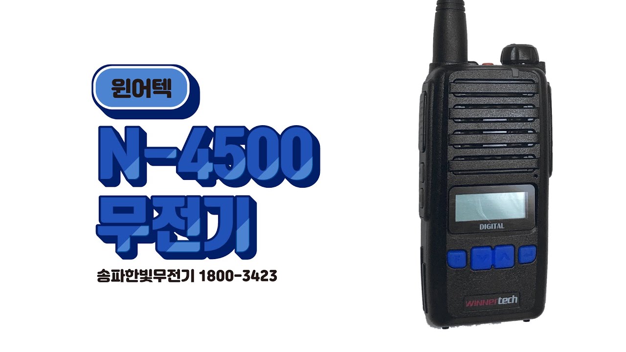N 4500 YouTube n-4500-youtube