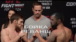 Чеченский бойка Vs Магомед Бибулатов Чаборз бой реванш Чеченский бойка Vs Магомед Бибулатов Чаборз бой реванш
