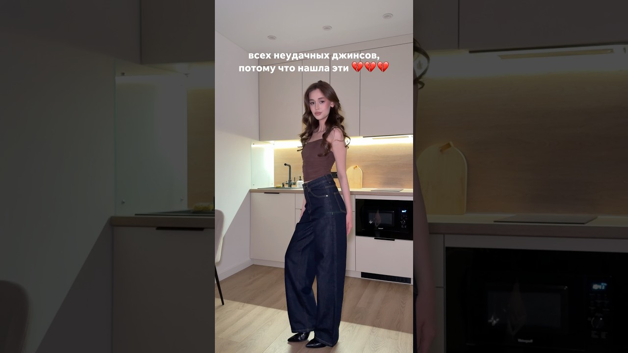 джинсы арт. вб 