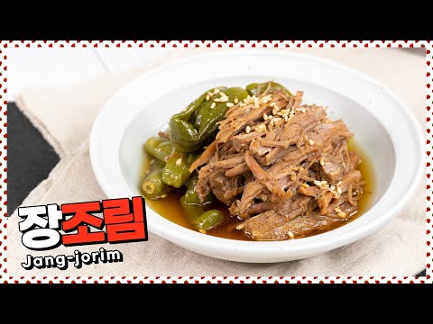 <strong>장조림</strong> : 소고기 우둔살로 촉촉하고 부드러운 <strong>장조림</strong> <strong>만드는</strong> <strong>법</strong> [만개의레시피]