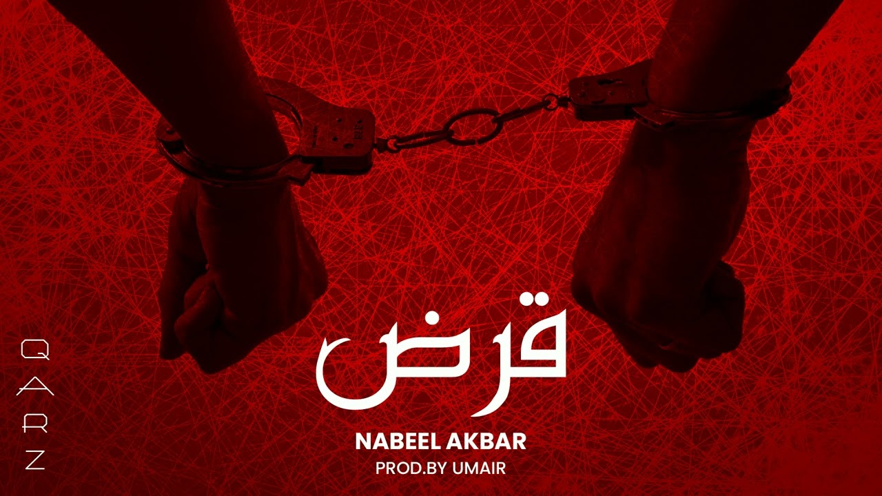 Watch Nabeel Akbar - QARZ (Prod. @umairmusicxx ) | Official Audio on YouTube Watch Nabeel Akbar - QARZ (Prod. @umairmusicxx ) | Official Audio on YouTube
