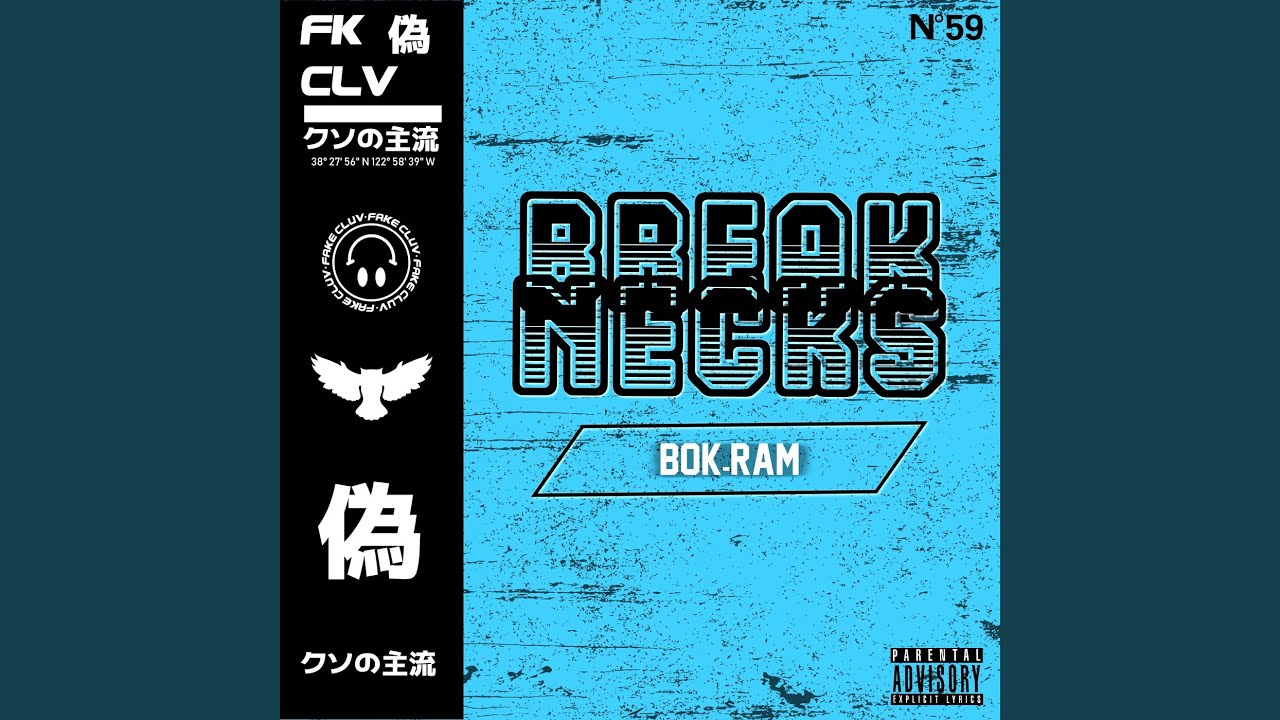 BreakNecks