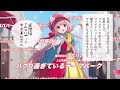 【バグりすぎコラボ】志摩スペイン村 の話したらプリ機になった【周央サンゴ】