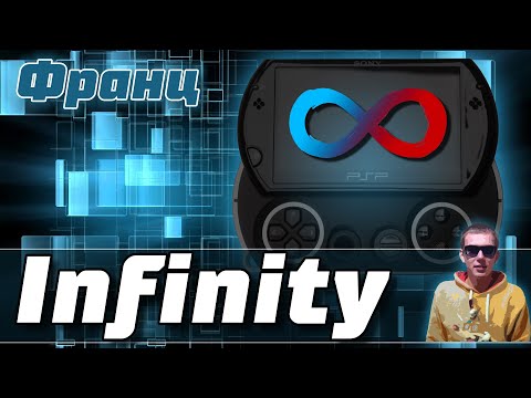 6.61 INFINITY Постоянная прошивка для PSP | Неслетаемая прошивка для Playstation Portable